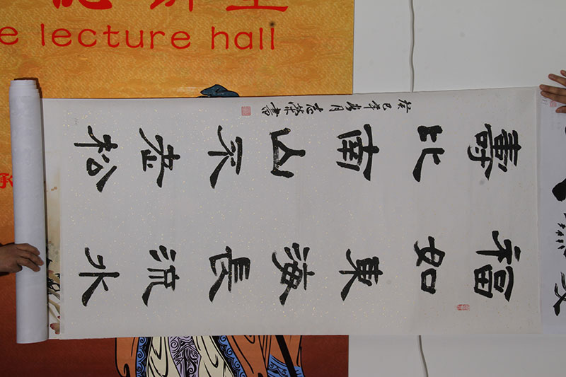 作品